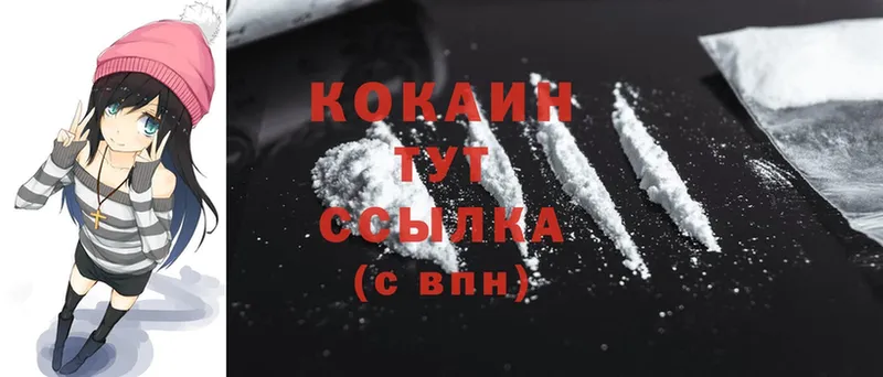 COCAIN Колумбийский  Кулебаки 