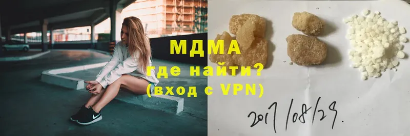 МДМА VHQ  Кулебаки 